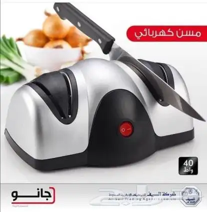 مسن سكاكين 0