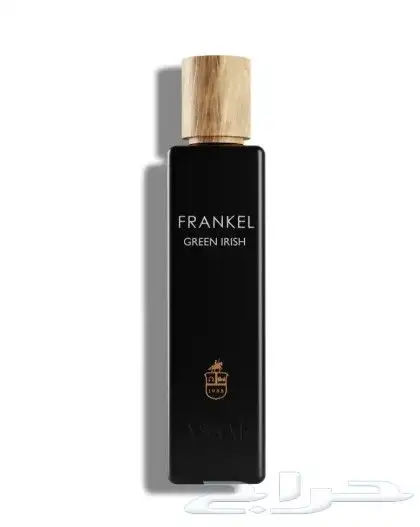 عطور فرانكل قرين ايرش من عساف الأصلية 0