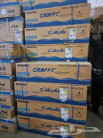 مكيف دبليو بوكس1350 1