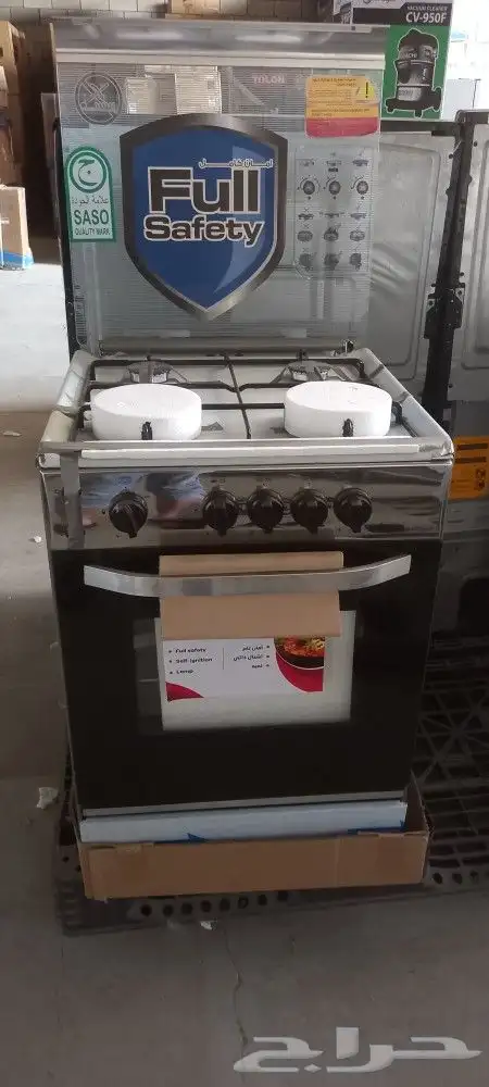 اجهزه منزليه جديد و مخفض 9