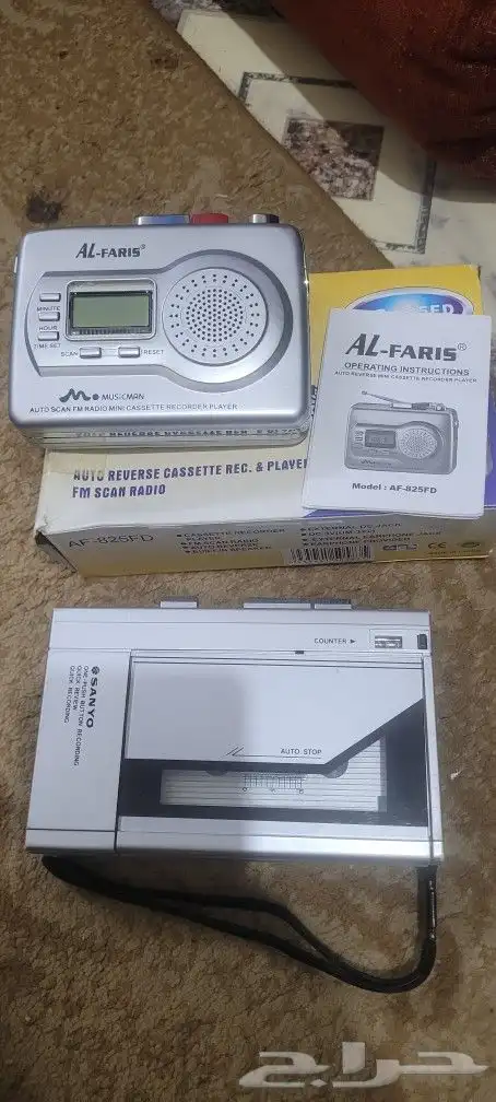 راديو قديم 1