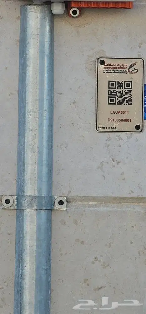 خدمة الفايبر المنزلي الالياف البصرية موبايلي 0