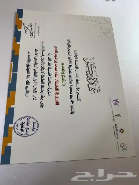 مطابع للطباعة 1