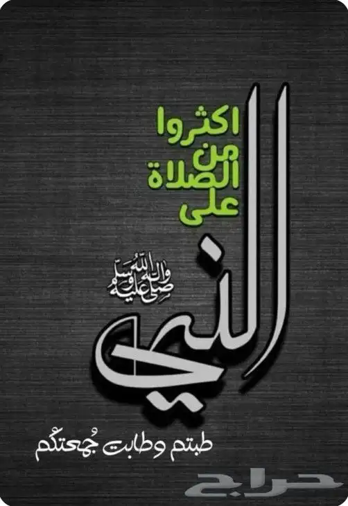 كهربائي وسباك مكه وأحياء مكه 0