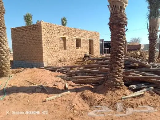 لشغل اثراث الحجر الوقيص والشعبي.والتراث الطين بنيان من الساس 2
