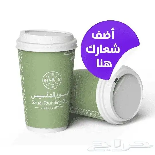 مطبعة اكواب مطابع اكواب 2