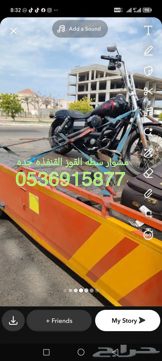 سطه توصيل القوز القنفذه حالي محايل عسير جده جيزان خميس مشيط 4