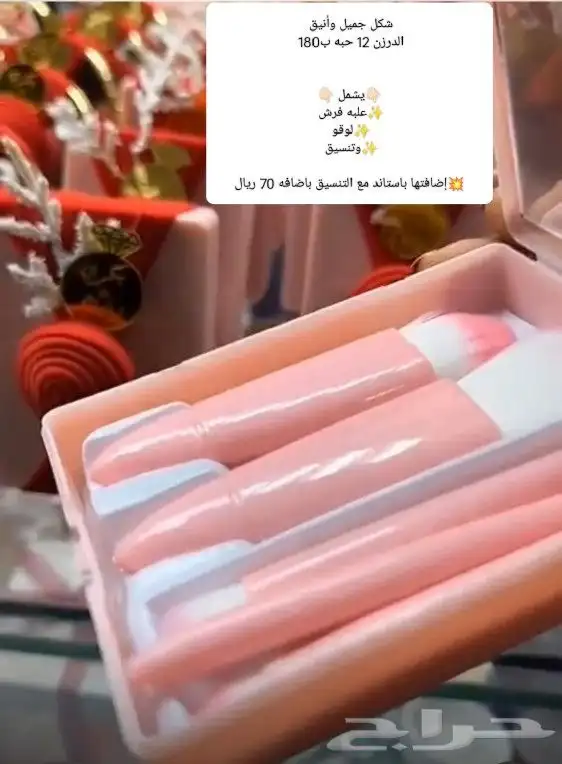 تصميم اسماء 3D تنسيق لوقو 5