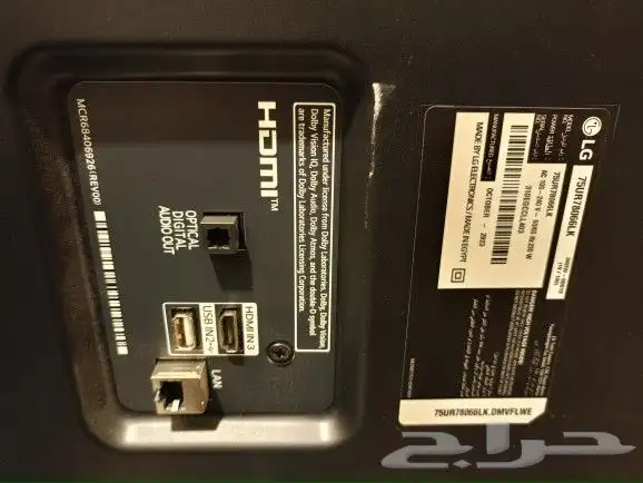 شاشة LG بوصه 75 للبيع 2