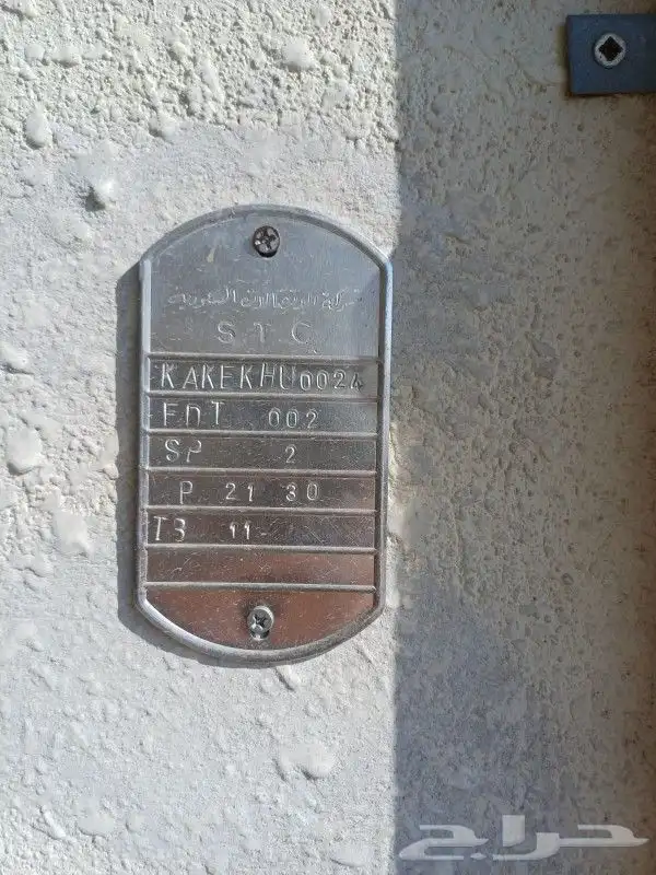 مندوب فايبر الياف بصرية stc زين سلام موبايلي نت مفتوح 5G ترك 12