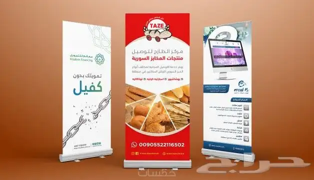 رول اب 7