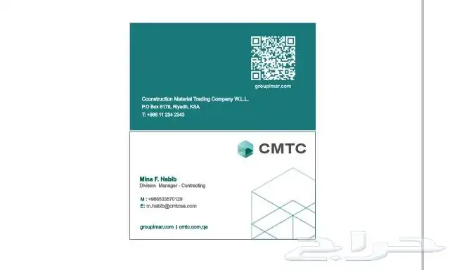 مطابع للطباعة 3