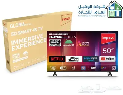 تتوفر لدينا شاشات 55 و43 و70 بوصة و75 بوصة و65 2