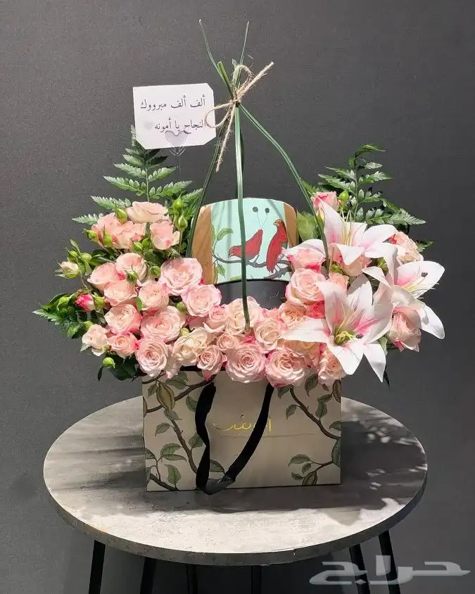 تنسيق وتوصيل هدايا للمنزل خميس مشيط ابها احد رفيده الواديين 0
