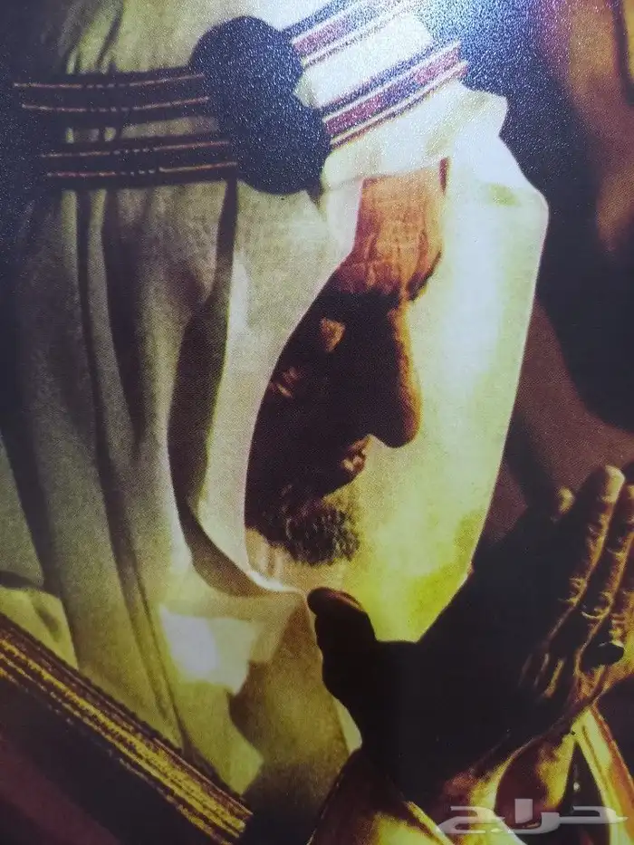 المجلة العربية العدد الاول السنة الاولى 1