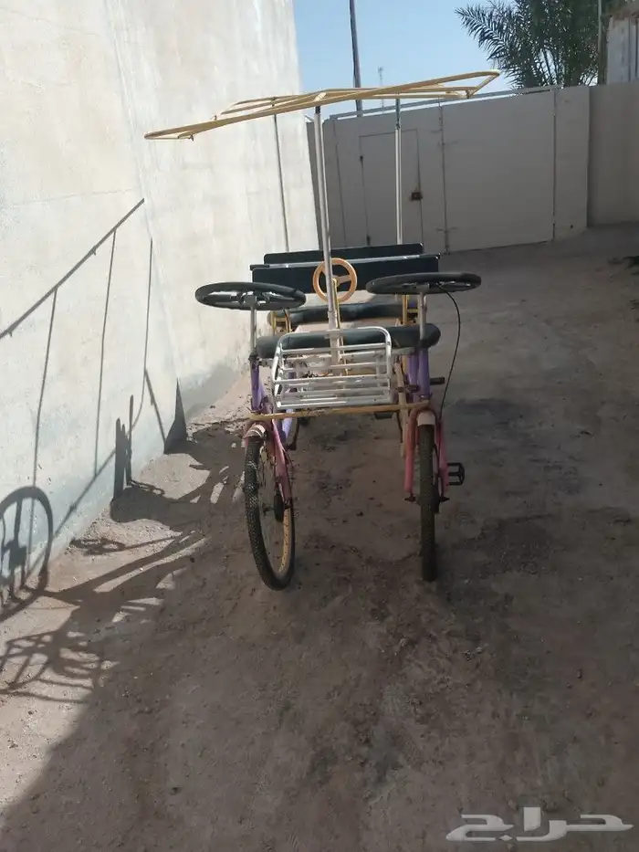 رقم الجوال 2