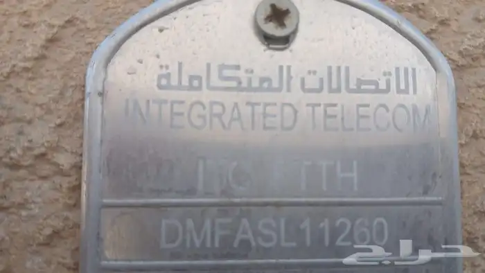 مندوب فايبر الياف بصرية stc زين سلام موبايلي نت مفتوح 5G ترك 13