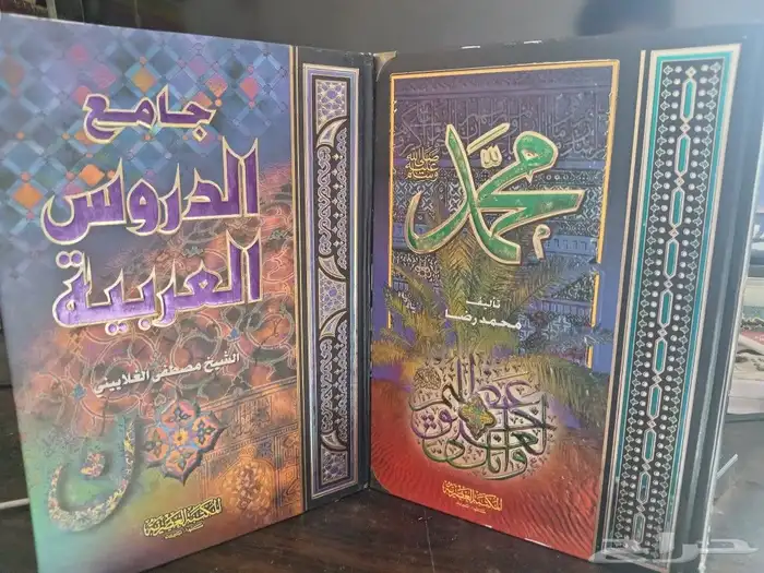 كتب وروايات للبيع بسعر مناسب 47