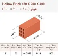 بلك و طوب احمر هوردي و بلك آحمر مباني 4