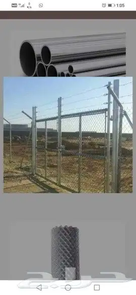 شبوك حايل 5