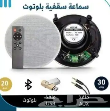 كيف اختار سماعات وما الفرق في الانواع 9