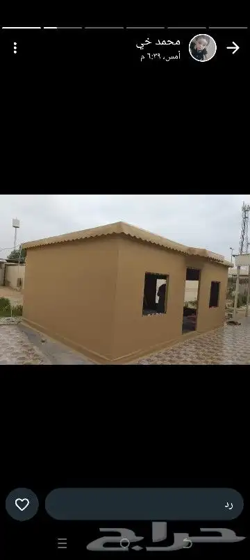 مضلات سواتر شلالات الجبيل البلد 3