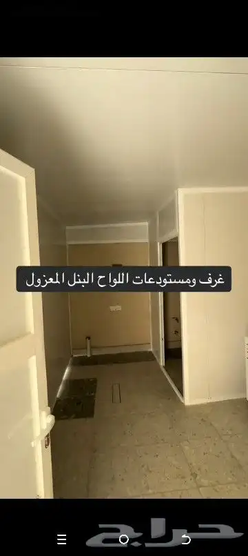 سندوتش بنل. خميس مشيط.ابها انماص جيزان نجران 2