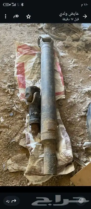 عدد للبيع كما هو موضح في الصوره 2