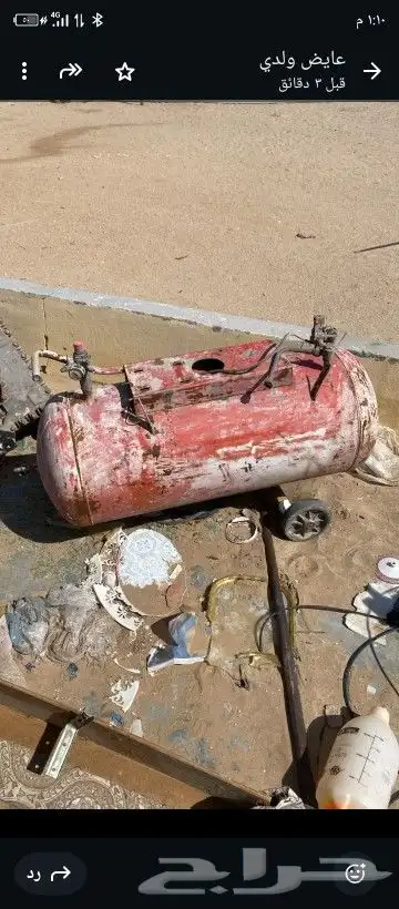عدد للبيع كما هو موضح في الصوره 0