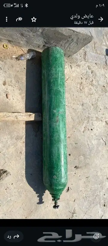 عدد للبيع كما هو موضح في الصوره 3