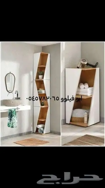 للديكور والموبيليا ابو فيلوو 7