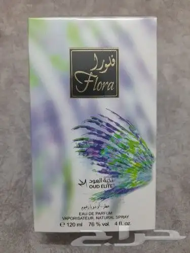 عطر فلورا نخبة العود للعربية للعود  120 مل جديد ماشاءالله ت 0