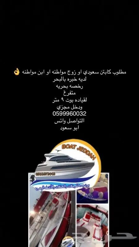 رحلات وحفلات بحريه 0