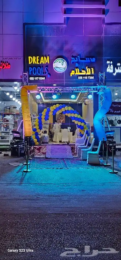 افتتاحات الرياض حفلات الرياض 3