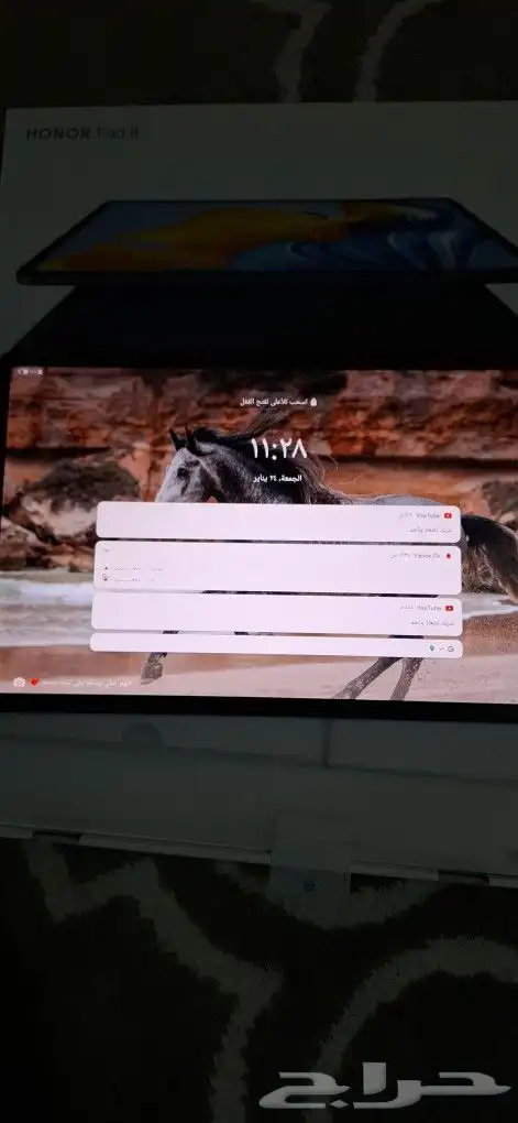 جهاز هونر باد 8 2