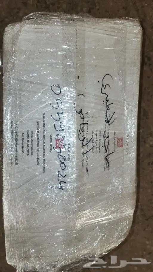 كامري 2015 دودة دركسون تحت 9