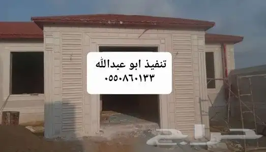 ديكور خارجي بديل الحجر الطبيعي لياسه ملونه كسررخام اسباني در 1