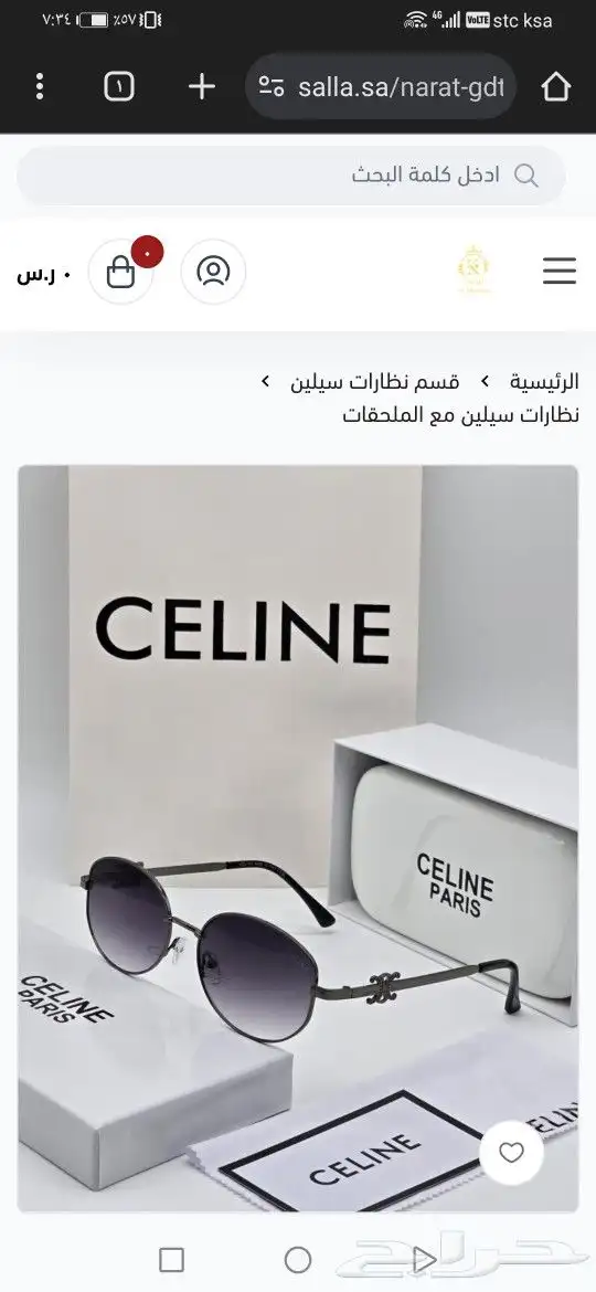نضارات سيلين اصلي جديد 23