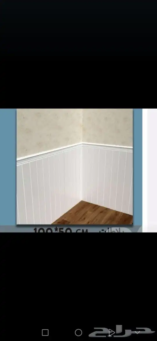 معلم دهانات معلم ديكورات 5