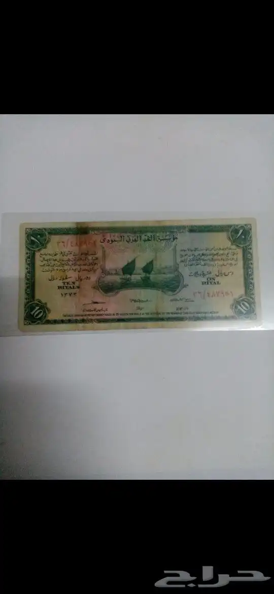 عشرت الملك فيصل والملك عبدالعزيز التواصل خاص 600 0