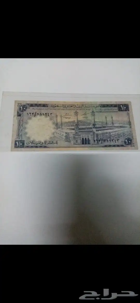عشرت الملك فيصل والملك عبدالعزيز التواصل خاص 600 1
