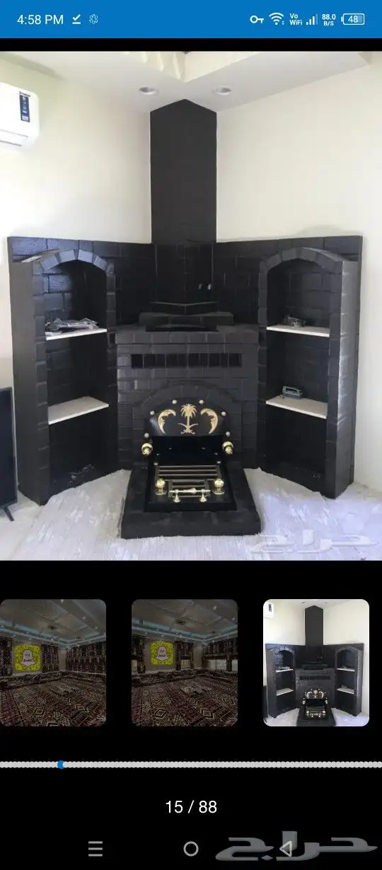 منقدر شوايه مشى بنار تندور مهندي كل شيء يضبط 0