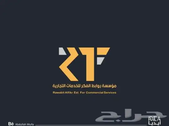 مصمم الهوية البصرية - لوقو - بطاقة العمل 1
