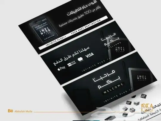 مصمم الهوية البصرية - لوقو - بطاقة العمل 11