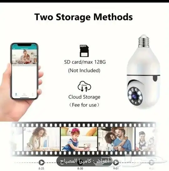 كاميرا مراقبه واي فاي لمبه بسعر ممتاز 1