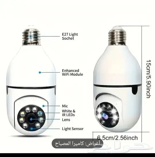كاميرا مراقبه واي فاي لمبه بسعر ممتاز 0