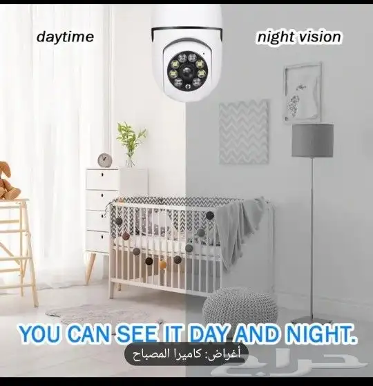 كاميرا مراقبه واي فاي لمبه بسعر ممتاز 2