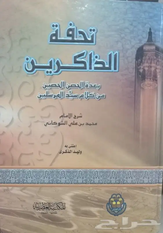 كتب وروايات للبيع بسعر مناسب 12