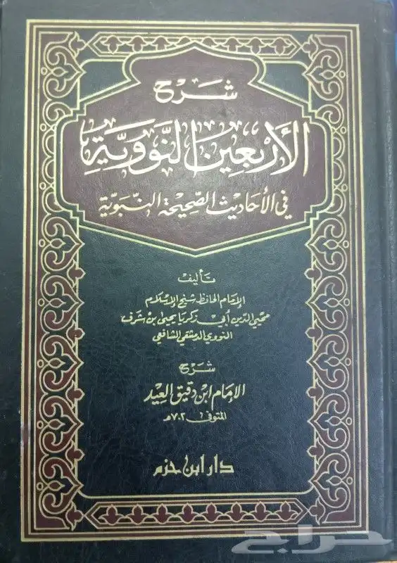 كتب وروايات للبيع بسعر مناسب 20