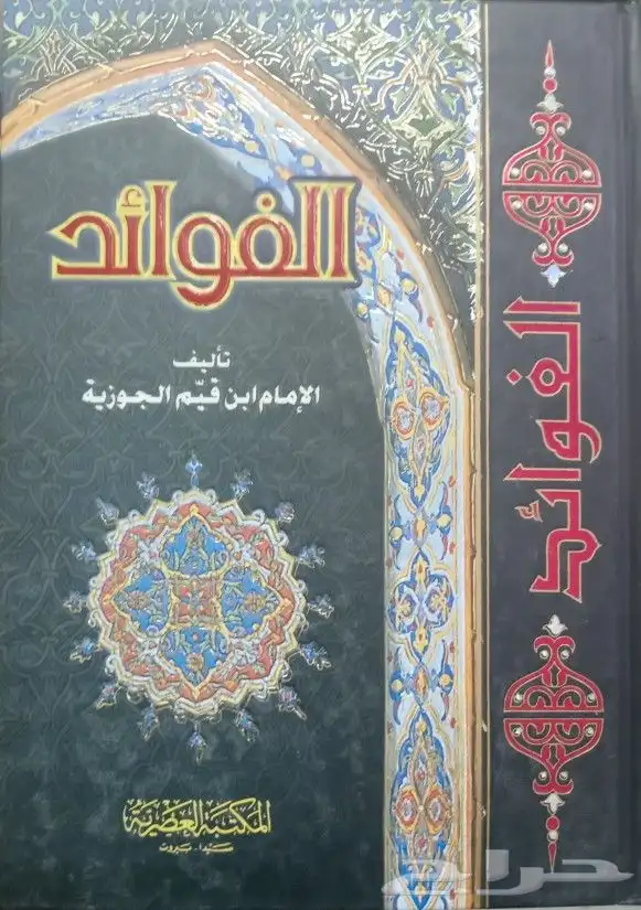 كتب وروايات للبيع بسعر مناسب 14